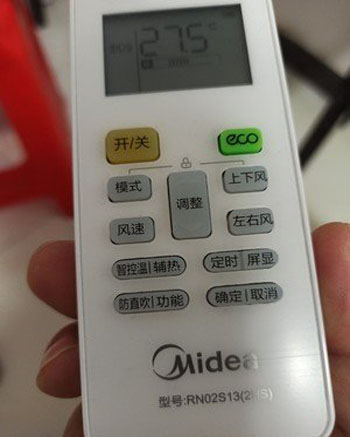 鸡西空调遥控器打不开