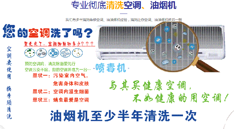 鸡西空调维修售后服务中心电话在哪里找